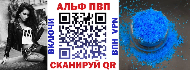 APVP Crystall  Саяногорск 