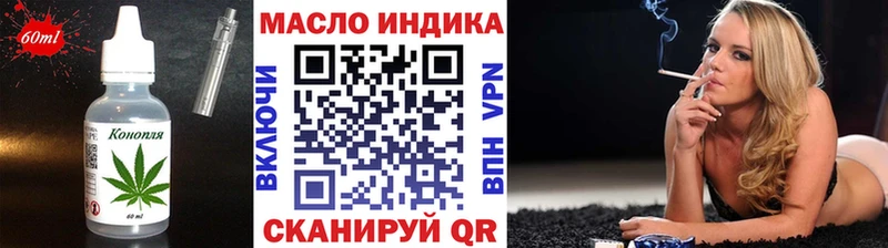 Cannafood конопля  Саяногорск 