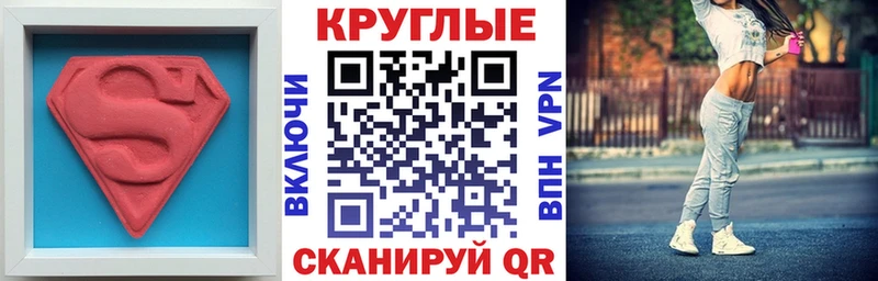 как найти   Саяногорск  Ecstasy 99% 