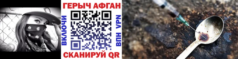 МЕГА вход  Саяногорск  Героин герыч 