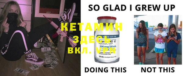 дурь Белокуриха