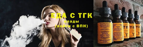 дурь Белокуриха