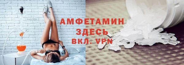 дурь Белокуриха