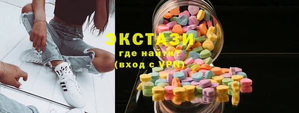 MDMA Беломорск