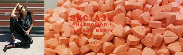 MDMA Беломорск