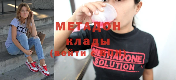 МДМА Белоозёрский