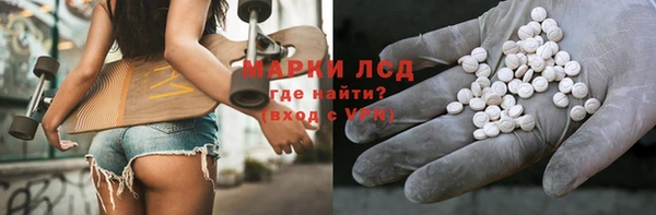 MDMA Беломорск