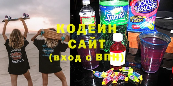 МДМА Белоозёрский