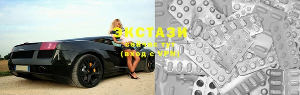 MDMA Беломорск