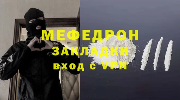 MDMA Беломорск