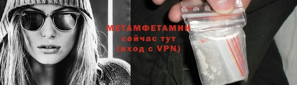 МДМА Белоозёрский