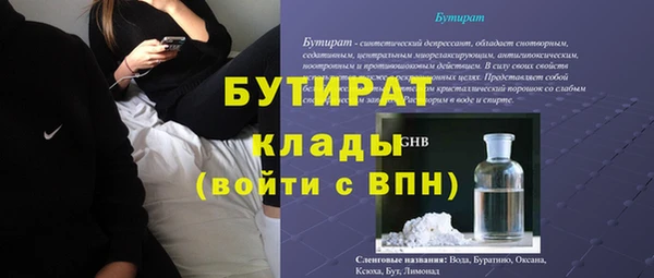 MDMA Беломорск