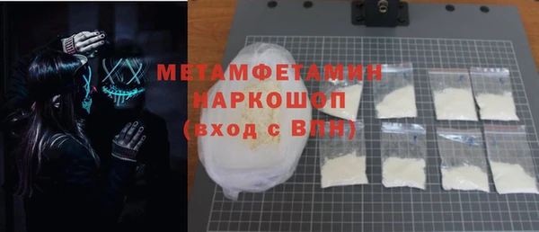 MDMA Беломорск