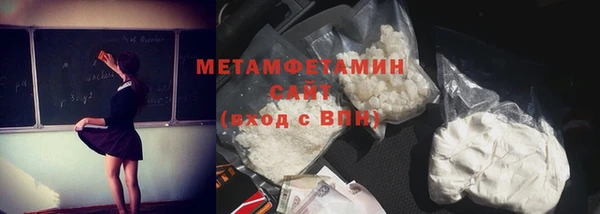 МДМА Белоозёрский