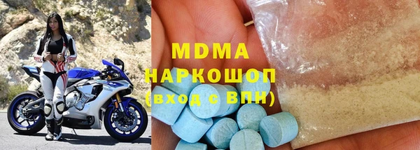 МДМА Белоозёрский