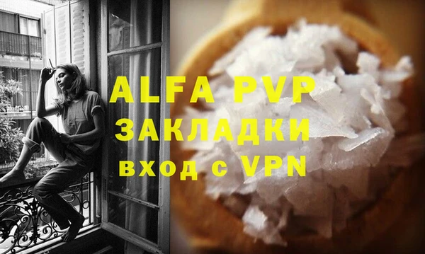 дурь Белокуриха