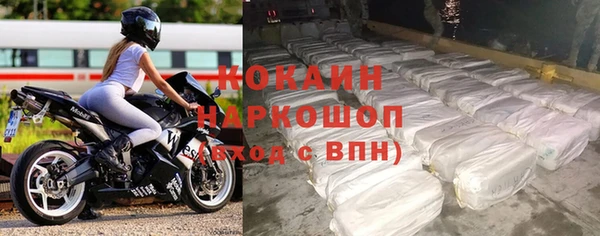 MDMA Беломорск