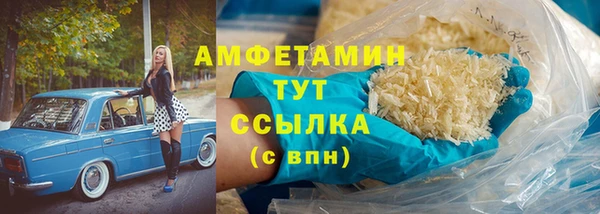 МДМА Белоозёрский