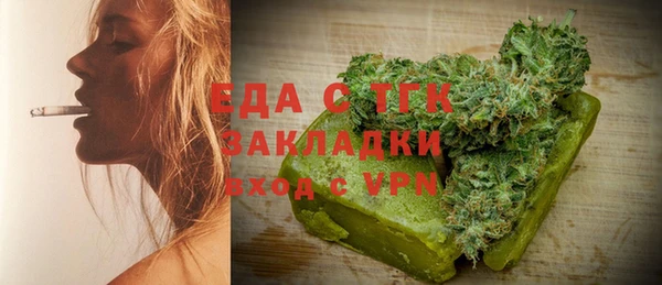 дурь Белокуриха