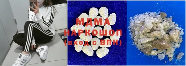 MDMA Беломорск