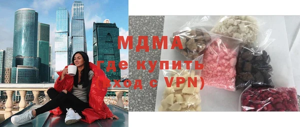 МДМА Белоозёрский