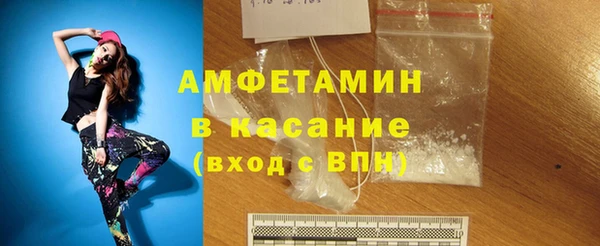 МДМА Белоозёрский