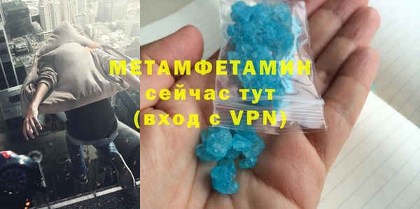 MDMA Беломорск