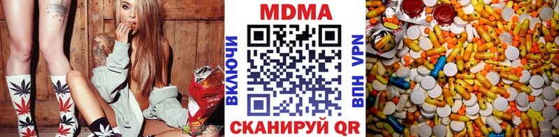 MDMA VHQ  Саяногорск 