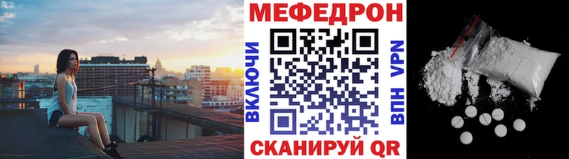 Меф 4 MMC Саяногорск