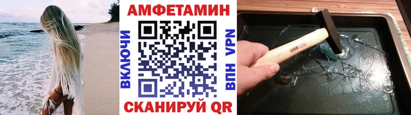 MEGA вход  купить наркоту  Саяногорск  Метамфетамин мет 