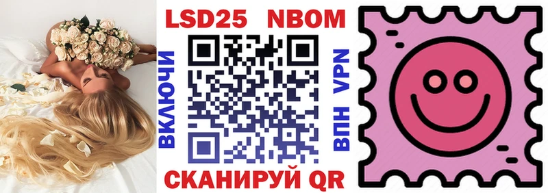 kraken ONION Саяногорск Наркотические марки 1,8мг