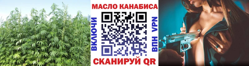 Дистиллят ТГК вейп с тгк Саяногорск